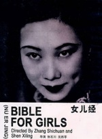 日韩欧美123