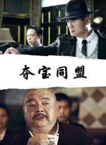 黑人gay粗大